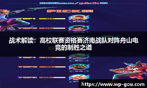 九游会j9官方网站