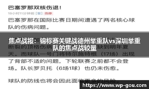 九游会j9官方网站