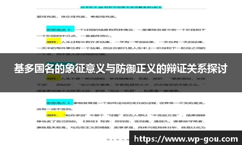 九游会j9首页